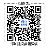 建設(shè)集團(tuán)紀(jì)委在建設(shè)集團(tuán)網(wǎng)站推出“中秋國(guó)慶期間違反中央八項(xiàng)規(guī)定精神問(wèn)題監(jiān)督舉報(bào)曝光專欄”