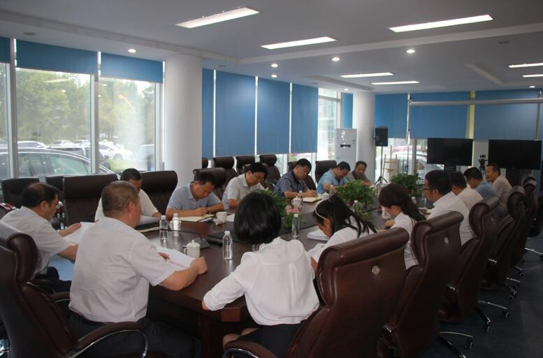 陜南公司、實業(yè)集團啟動移交工作