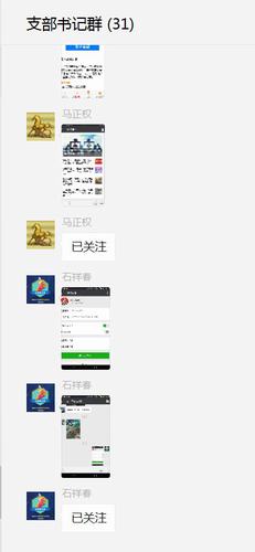 “陜西煤化”公眾號(hào)被關(guān)注刷屏了