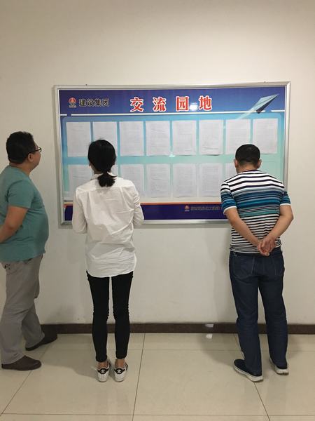 掘進(jìn)公司：學(xué)習(xí)“大國(guó)工匠” 厚植“匠心文化”