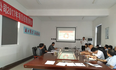 咸陽(yáng)分公司一舉“賽馬”活全局