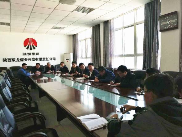 礦建三公司新班子赴陜西雙龍煤業(yè)對接交流