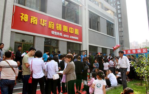 大秦置業(yè)公司：在追趕超越中打造一流地產(chǎn)企業(yè)