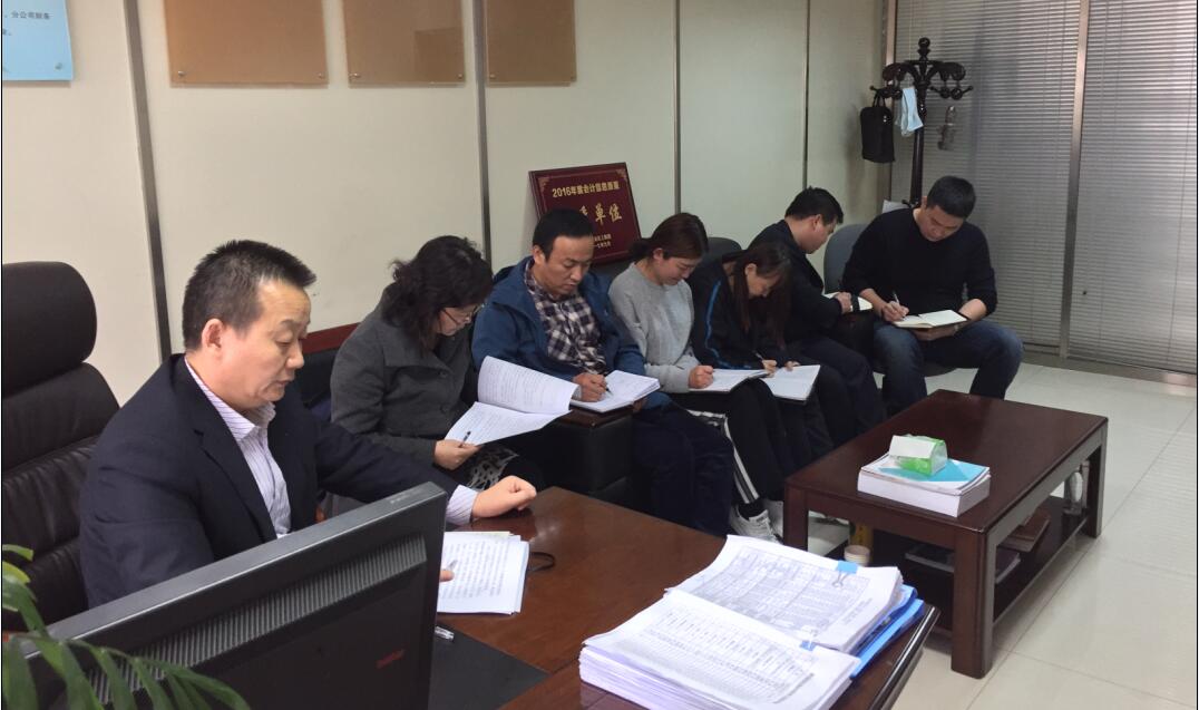 建設(shè)集團財務(wù)部全體人員學(xué)習(xí)寧興剛董事長在10月22日干部大會上的講話