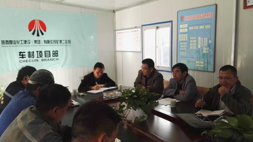 建設(shè)集團(tuán)副總經(jīng)理王明智蒞臨礦建二公司車村項(xiàng)目部檢查指導(dǎo)工作