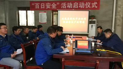 漢中分公司開展《安全生產(chǎn)法》宣傳周主題活動