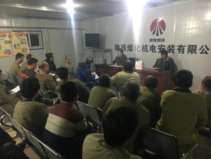 機(jī)電安裝公司小保當(dāng)項(xiàng)目部開展“百日安全”知識競賽活動