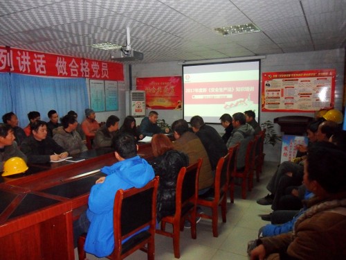 澄合分公司第十一項(xiàng)目部“四強(qiáng)化”確保冬季施工安全