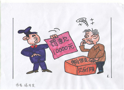 嚴(yán)于律己 嚴(yán)以待人