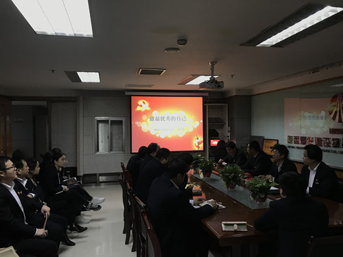 物資公司：緊扣新時(shí)代要求，做好黨員教育工作