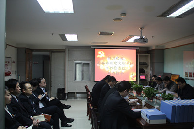 西安市文明辦對物資公司創(chuàng)文工作進(jìn)行復(fù)審測評