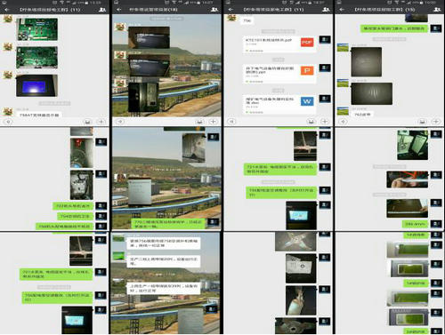 洗選煤運(yùn)營(yíng)公司：以新媒體推動(dòng)日常工作效率