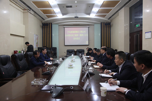 建設(shè)集團(tuán)與中國(guó)電建重慶工程公司舉行簽約儀式