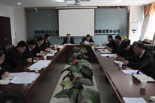 洗選煤運(yùn)營(yíng)公司積極組織領(lǐng)導(dǎo)干部撰寫(xiě)廉潔從業(yè)承諾書(shū)