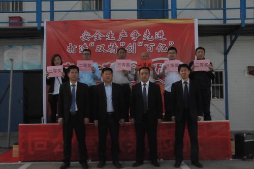 洗選煤運(yùn)營公司安全套餐“咥的美”