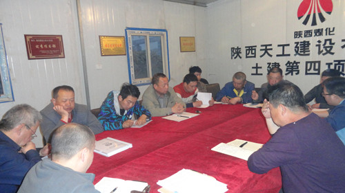 天工公司土建四部：利用每日碰頭會助推施工管理顯成效