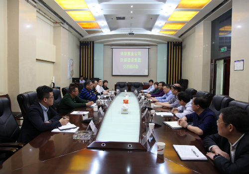 建設(shè)集團(tuán)與德璟置業(yè)公司進(jìn)行工作交流