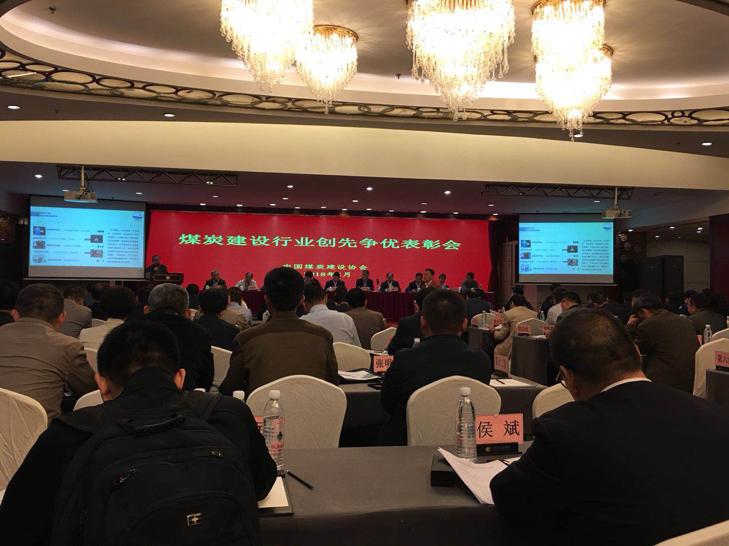 建設(shè)集團(tuán)喜獲多項(xiàng)“太陽杯”、QC小組活動(dòng)成果獎(jiǎng)