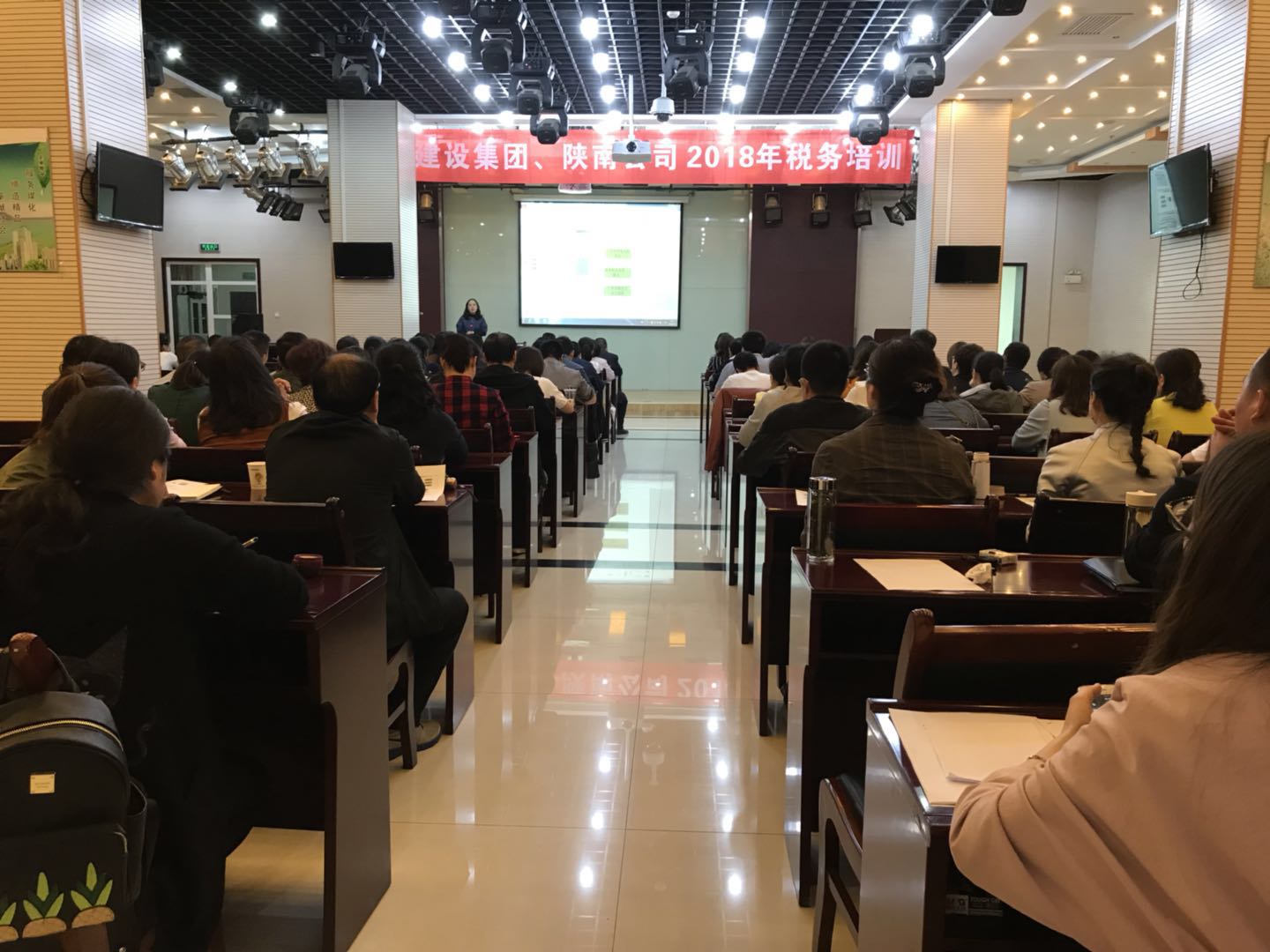 建設(shè)集團(tuán)、陜南公司舉辦2018年稅務(wù)培訓(xùn)
