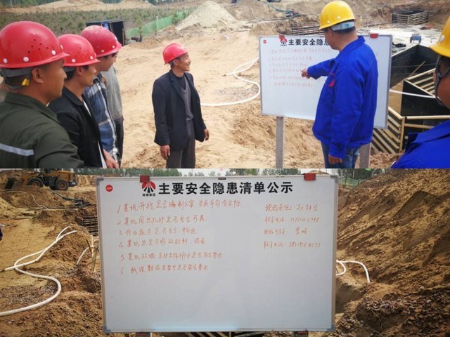 路橋分公司：抓住重要時(shí)段，打好施工安全專項(xiàng)攻堅(jiān)戰(zhàn)