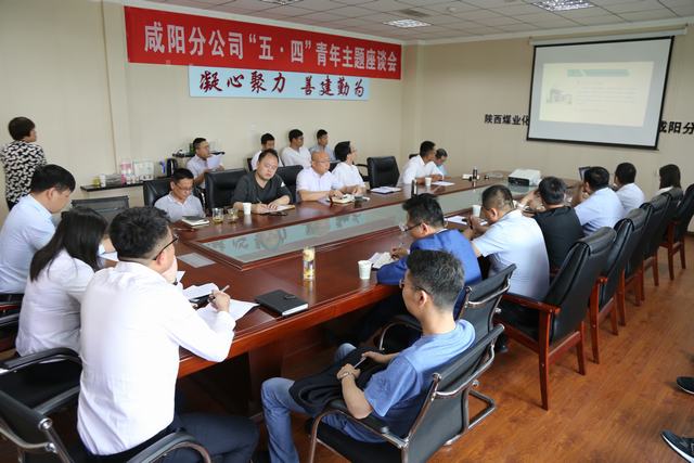 青春正飛揚(yáng) 建功勇?lián)?dāng)