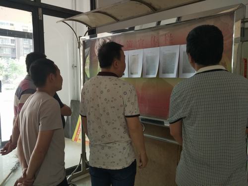 一封家書(shū)囑安全、暖人心