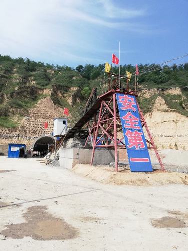 陜煤建設(shè)礦建二公司車村項(xiàng)目部一期主井合同內(nèi)主體工程順利完工