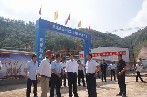 延安市委副書記、市長薛占海蒞臨陜煤建設(shè)礦建二公司車村項(xiàng)目調(diào)研