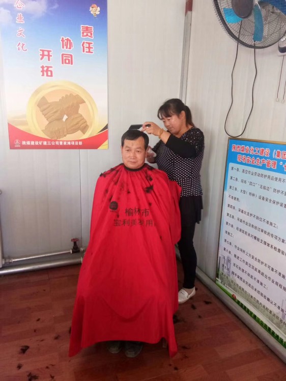 陜煤建設(shè)礦建三公司服務(wù)職工從“頭”開始