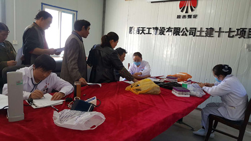 陜煤建設天工公司土建十七部關愛一線作業(yè)人員 積極組織健康體檢