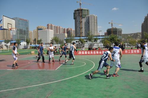 陜煤建設洗選煤運營公司舉辦“慶十一”職工籃球比賽