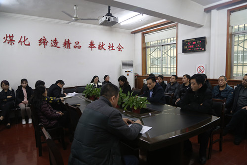 陜煤建設機電安裝公司：從“廉”抓起營造風清氣正新常態(tài)