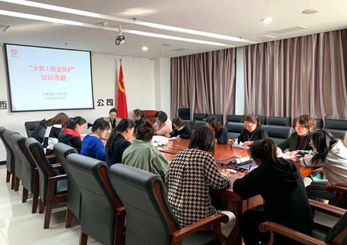 陜煤建設公司女職工答題掀起權益保護熱潮