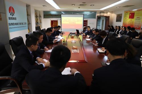 陜煤建設礦建二公司立足專項整治，改進工作作風