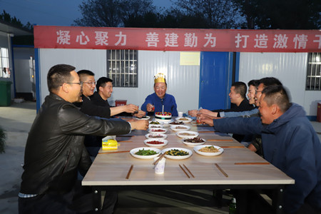 老崔的別樣生日會