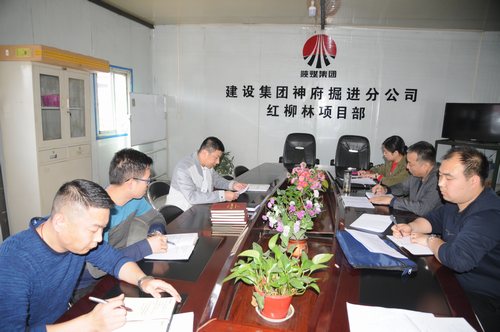 陜煤建設(shè)掘進公司：根除微腐敗  去除大禍害