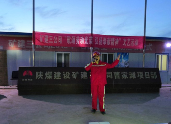 跨越1500公里為300多名一線職工送上“文化大餐”