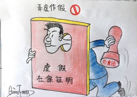 謹記招投標(biāo)“高壓線”