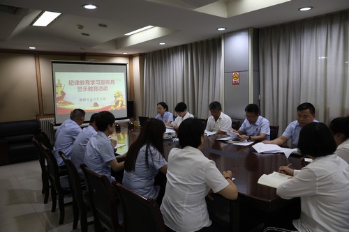 陜煤建設(shè)路橋分公司召開警示教育會(huì)增強(qiáng)紀(jì)律意識