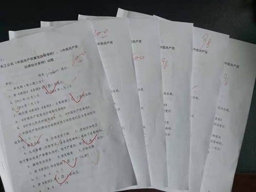 陜煤建設(shè)天工公司開展廉潔教育廉政監(jiān)督強(qiáng)化黨員節(jié)前廉政思想防線