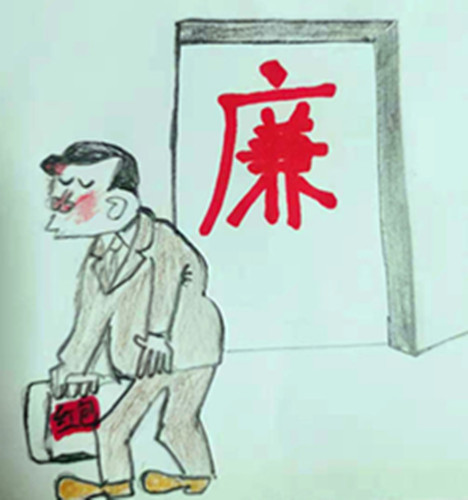 共樹廉風(fēng)