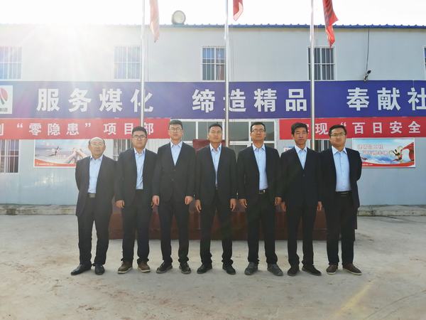 陜煤建設(shè)礦建二公司：量體裁衣提升企業(yè)形象