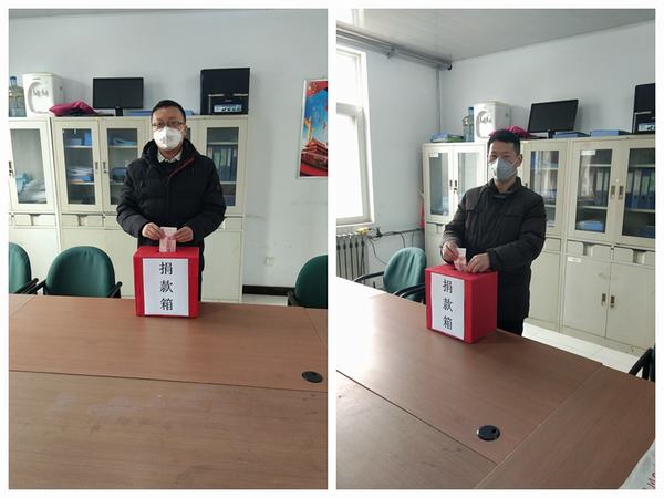 陜煤建設(shè)各單位積極組織開(kāi)展 “抗擊疫情 愛(ài)心捐款”活動(dòng)