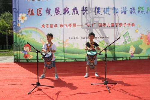 陜煤建設(shè)銅煤公司舉辦“祖國發(fā)展我成長，促進(jìn)和諧我能行”“六·一”親子活動