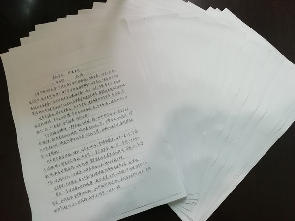 陜煤建設(shè)澄合分公司開展征文活動講述“我家的安全故事”