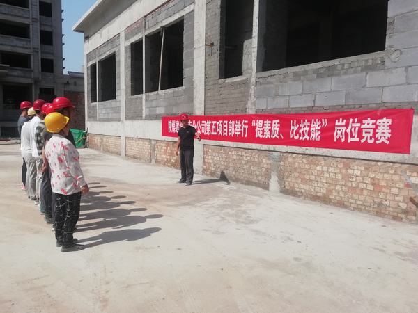 陜煤建設(shè)渭南分公司第五項(xiàng)目部舉行“提素質(zhì)、比技能”崗位競賽