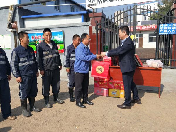陜煤建設(shè)韓城分公司真情系職工雙節(jié)慰問“暖”起來