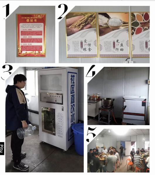 陜煤建設(shè)韓城分公司土建十二項(xiàng)目部多項(xiàng)暖心舉措提升職工幸福指數(shù)