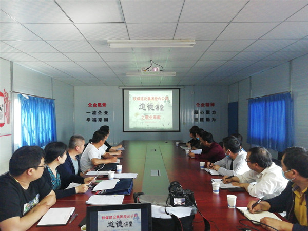 陜煤建設(shè)澄合分公司逆風(fēng)破浪奮力行