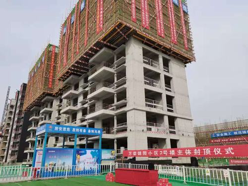 陜煤建設(shè)銅煤公司第九項(xiàng)目部承建的白水萬(wàn)榮錦園2#樓順利封頂